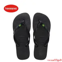 在飛比找蝦皮購物優惠-【臺北】夏季 休閑 戶外 巴西 havaianas 哈瓦那 