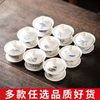 在飛比找蝦皮購物優惠-Wholesale of Dehua White Porce