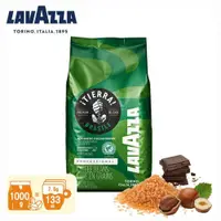 在飛比找PChome24h購物優惠-【LAVAZZA】iTIERRA!巴西中焙咖啡豆1000g(