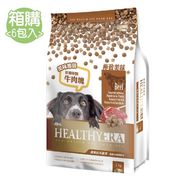 【健康紀元】挑嘴犬食 1kg(8包/箱) 牛肉口味 | 官方旗艦