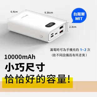 e-Power H10000 行動電源 10000mAh LED數字顯示 黑/白