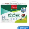 天地合補 葉黃素功能飲 60ml/瓶x18瓶 原廠直營 官方正貨 人體實驗證實有感 對抗3C 保養首選 現貨 蝦皮直送