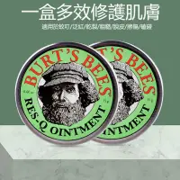 在飛比找蝦皮購物優惠-✨ 美國Burt's Bees小蜜蜂紫草舒緩膏 15g 小蜜