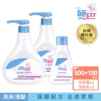 在飛比找momo購物網優惠-【SEBAMED 施巴】嬰兒泡泡浴露500mlx2+嬰幼兒洗