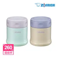 在飛比找momo購物網優惠-【ZOJIRUSHI 象印】不鏽鋼迷你真空可分解杯蓋燜燒杯-