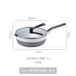 REMY PAN+REMYPAN日本原裝進口多功能平底鍋不粘鍋煎鍋炒煮菜鍋燜鍋烤肉鍋