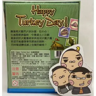 ♣~御揚桌遊~♣ 👍『關於賣場』有『優惠活動資訊』喔👍 快樂感恩節 HAPPY TURKY DAY