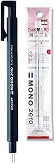 Tombow Mono Zero Eraser, Round Tip 2.3mm, Retractable, Black Barrel & 2 Conformity Refills Value Set（with Our Shop Original Product Description）