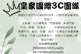 『皇家昌庫』SAMSUNG GALAXY Note 5 64GB 32G 三星 金色 中古 二手 備用 掛機 烙印