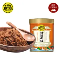 在飛比找momo購物網優惠-【黑橋牌】特製肉絨罐裝170g