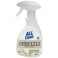 在飛比找ETMall東森購物網優惠-多益得All Clean皂垢污漬清潔劑