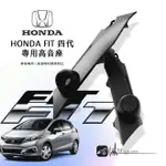 M2S HONDA 本田 FIT 四代【專用高音喇叭座】專車專用 專業安裝 汽車音響 車用喇叭改裝