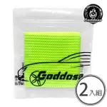 《GODDOSE》玻璃纖維巾(2入) 吸水布 不留水痕 華夫格玻璃毛巾 萬用吸水巾 洗車用具 擦車巾