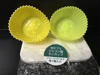 在飛比找Yahoo!奇摩拍賣優惠-Zespri 紐西蘭奇異果 矽膠模型 / 分裝盒 / 迷你杯