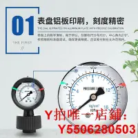 在飛比找Yahoo!奇摩拍賣優惠-PP隔膜壓力表SKON全塑表 LUDl耐酸堿 防腐10kg廠