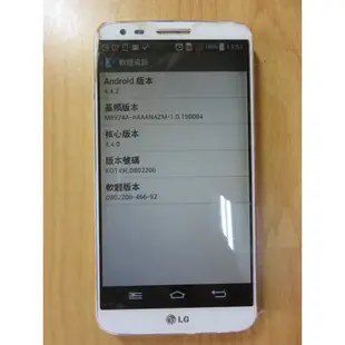 N.手機-LG-D802-4G 1300萬 光學防手震 劇院般音質 5.2 吋 Full HD IPS 直購價450