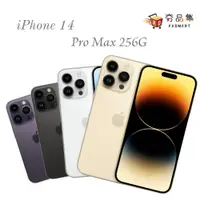 在飛比找蝦皮商城優惠-Apple iPhone 14 pro max 6.7吋 2