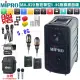 【MIPRO】MA-929 配2領夾式 無線麥克風(新豪華型5.8G無線擴音機)