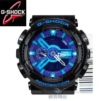 在飛比找旋轉拍賣優惠-香港代購現貨 卡西歐CASIO G-SHOCK時尚潮流 雙顯