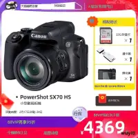 在飛比找露天拍賣優惠-【優選國際購】【自營】Canon/佳能 PowerShot 