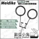 數位小兔【Meidike TAS-10 10吋 環形LED美光燈雙燈組】公司貨 環形燈 攝影燈 補光燈 柔光燈 美妝