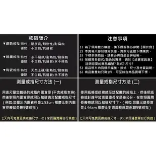 《316小舖》c222(優質精鋼情人對戒-戀愛宣言對戒-單件價 /白鋼戒指/白鋼對戒/白鋼戒子/年貨 (10折)