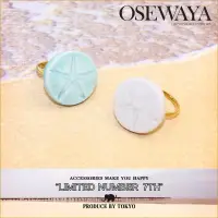 在飛比找博客來優惠-戒指【日本正版Osewayaお世話や】日本製-有田燒系列海星