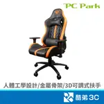 PC PARK PG-302 電競椅/黑橘(免費宅配不含組裝)