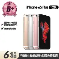 在飛比找momo購物網優惠-【Apple】B+級福利品 iPhone 6s Plus 1