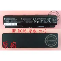 在飛比找蝦皮購物優惠-惠普 HP Envy 17-N005TX 17-N107NG