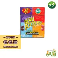 在飛比找momo購物網優惠-【甜園】Jelly Belly 吉利貝 怪味糖 45gx3盒