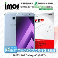 在飛比找有閑購物優惠-【愛瘋潮】Samsung GALAXY A5(2017) /