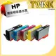 HP NO.564XL 環保墨水匣 C5380/C6380/B109A/B209A/C309A/B110A/ B210A/C310A/C410A