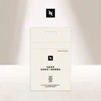 在飛比找PChome24h購物優惠-Nespresso 膠囊回收袋(附i 郵箱回收專屬號碼)