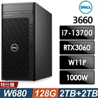 在飛比找ETMall東森購物網優惠-Dell Precision 3660工作站 (i7-137