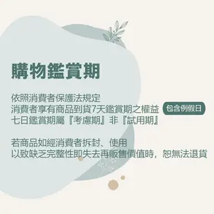 Ivenor十時塑花草油切茶(10盒) Ivenor十時塑【白白小舖】