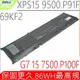 DELL 69KF2電池適用 戴爾 XPS 15 9500，P91F，G7 15 7500，P100F，G15 5511，PRECISION 5560，5550，70N2F，M59JH，8FCTC，DVG8M，Inspiron 16 7610