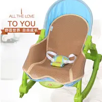 在飛比找淘寶網優惠-涼蓆適配於費雪嬰幼兒搖椅涼蓆坐墊寶寶安撫搖椅鞦韆搖籃躺椅涼蓆