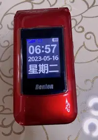 在飛比找Yahoo!奇摩拍賣優惠-Benten F60 4G雙卡 老人手機 大按鍵 語音播報