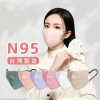 MIINA JAPLINK【 N95 】台灣製造 立體口罩 N95口罩 JP口罩 3D 4D KF94 不脫妝 白色口罩