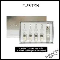 在飛比找蝦皮購物優惠-[LAVIEN] Collagen Ampoule Prof