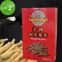 在飛比找金石堂優惠-《瀚軒》上選美國粉光蔘茶 （3g*50包）2盒組