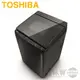 TOSHIBA 東芝 ( AW-DG13WAG ) 13Kg SDD超變頻勁流雙飛輪單槽洗衣機