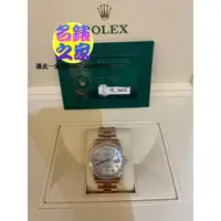 在飛比找蝦皮購物優惠-勞力士 ROLEX 118395BR DayDate 玫瑰金