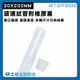 【工仔人】平口試管 樣本瓶 100ml 容器瓶 MIT-GTP30200 幸運瓶 軟木塞瓶 軟木塞玻璃瓶