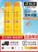 泰國Mistine黃噴防曬噴霧spf50+++ 全身面部清爽不油膩防水防曬霜