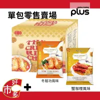 在飛比找蝦皮購物優惠-141135 好市多 COSTCO 代購 代買 泰脆 泰式米