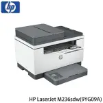 【MR3C】含稅 HP LASERJET MFP M236SDW 黑白雷射 雙面列印多功能事務機 印表機 複合機