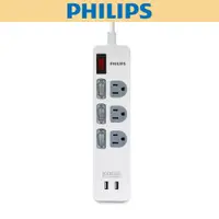 在飛比找蝦皮商城優惠-【PHILIPS飛利浦】新安規 4開3插USB延長線 SPN