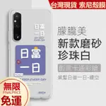 新款嚴選⭐適用於索尼XPERIA 1V手機殼軟殼全包1IV/1III手機套保護套簡約5G保護殼SONY 1 10 5